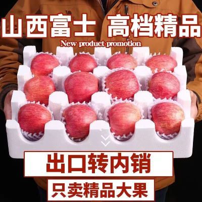 【红富士精品】正宗山西苹果礼盒装爆甜冰糖心丑苹果10斤新鲜水