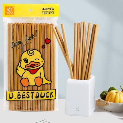 【50双】筷子家用竹筷子防滑防霉耐高温食品级无漆无面纯天然安全