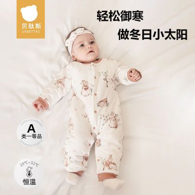 贝肽斯婴儿连体衣秋冬款纯棉a类衣服新生儿衣服恒温夹棉保暖哈衣