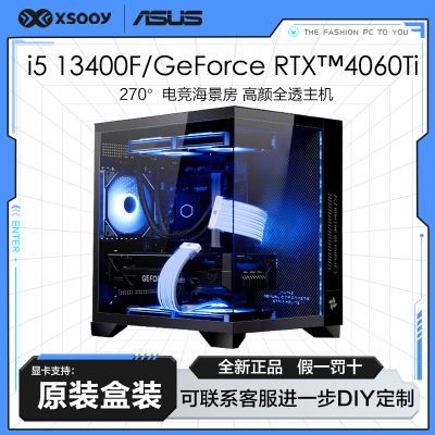 i5 12400F/14600KF׼ϵͳԿϷ羺ֱdiyװ̨ʽ1199Ԫ