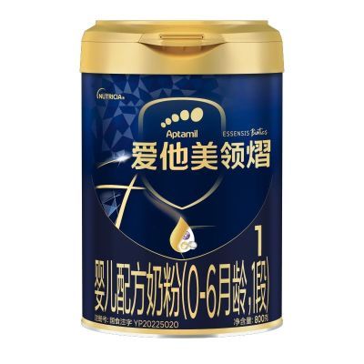 爱他美(Aptamil)领熠800克配方奶粉1段2段奶粉3段