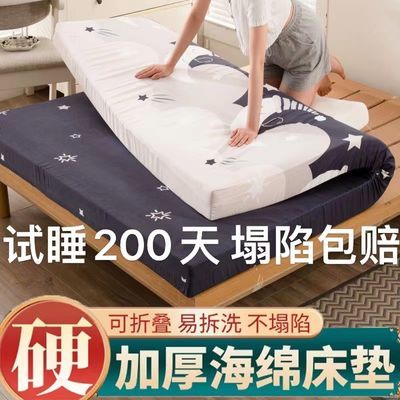 高密度50D海绵床垫1.5加厚学生宿舍榻榻米床褥垫折叠床垫硬垫软垫