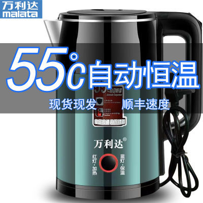 万利达304加厚自动断电保温家用电热水壶耐用大容量快速烧水壶