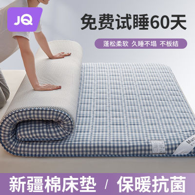 新疆棉花床垫褥子棉絮垫被铺底榻榻米软垫出租房学生宿舍铺床垫子