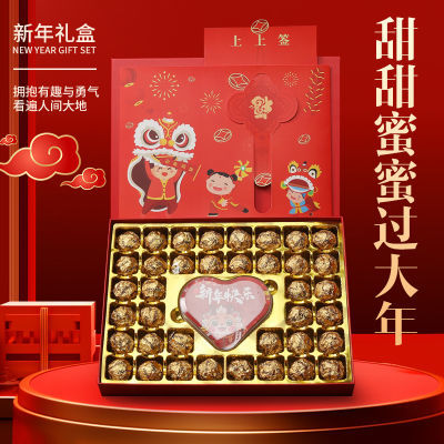 龙年德芙巧克力伴手礼礼盒装新年520送礼礼盒巧克力味定制高级