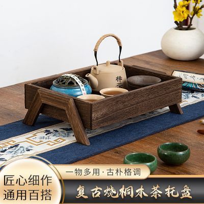 中式复古干泡台小茶盘家用茶杯茶托盘茶室茶具收纳茶台实木托盘