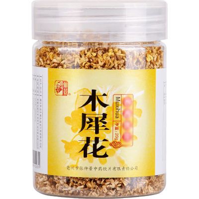 仲景 木犀花桂花桂花干桂花茶组合花茶20中药