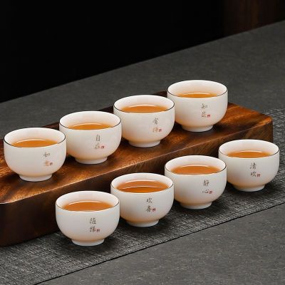 六只装羊脂玉功夫茶杯描金品茗杯陶瓷主人杯家用茶具单杯防烫茶杯