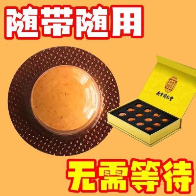 新款正品【中老年选择】浓缩鹿血黑杞参精口服滋补营养浓缩鹿血片