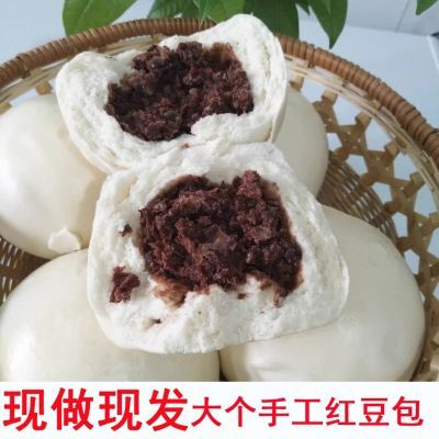 红小豆馒头苏北豆沙包老面发酵馒头纯手工速食发面馒头即食面食