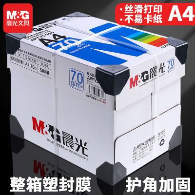 ڲA4ӡֽӡֽ70ga4˫ݸֽֽ80gֽһ5칫72Ԫ