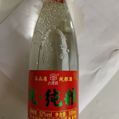 福成纯纯粮52度粮食白酒国产原装清仓国标老式老牌简装正宗白酒