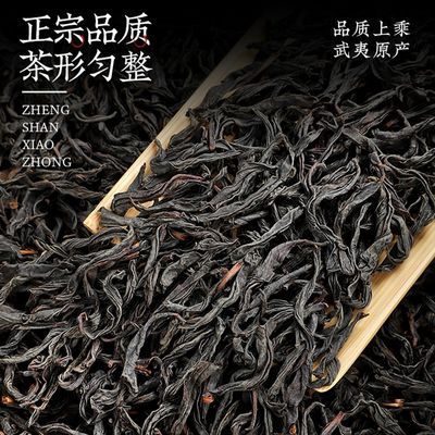 新茶金骏眉红茶特级浓香茶叶正宗金俊眉武夷新茶散装500g正品蜜香