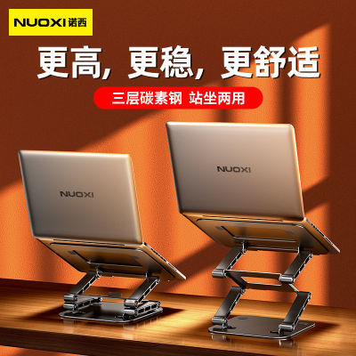 碳素钢三层增高笔记本电脑支架桌面升降增高架颈椎救星pad立式
