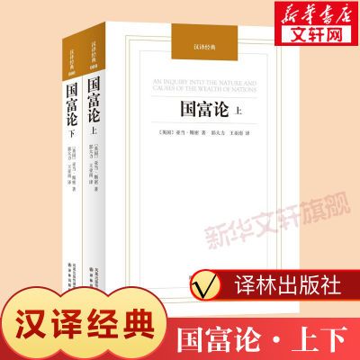 ڲǵ˹(2)뾭뾭ѧ 16.68Ԫ