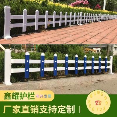 pvc塑钢草坪护栏栅栏菜园围栏篱笆绿化带户外隔离栏杆家用护栏