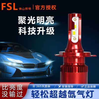 ڲH6/H2H1/H3/H4/F7/F5/C30M4/M2ԶLED123.79Ԫ