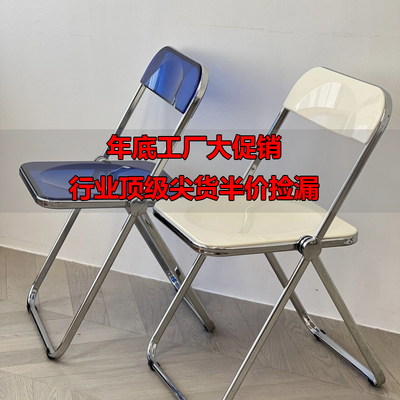 折叠椅风亚克力简约轻奢时尚电镀椅子ins风亚克力折叠椅透明拍
