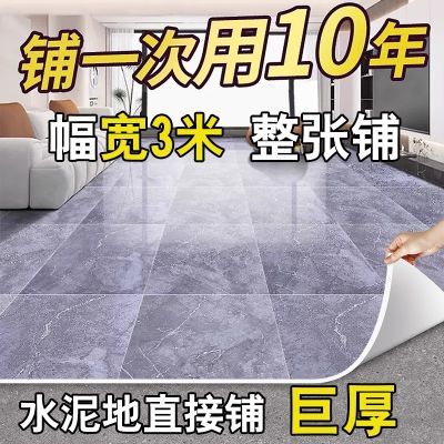 3.3米宽地板革加厚耐磨水泥地直接铺地板地面铺垫地板贴地毯地垫