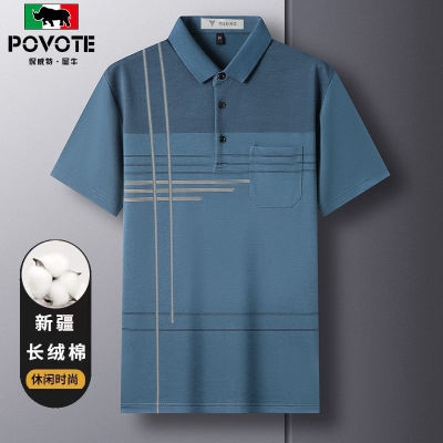 ڲϬţ¿ʿtļڴpolo͸ְװ28Ԫ