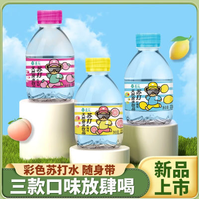 【莲花】苏打水天然泉水无糖0脂0卡儿童苏打水瓶装便携整箱批发