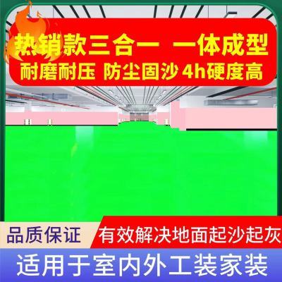 三合一地坪漆环氧树脂耐磨油漆水泥地面漆厂房车库室内室外地板漆