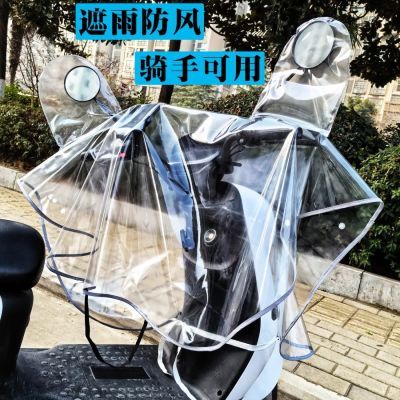 电动车防雨前挡摩托车头通用挡风被手套防雨罩仪表中控罩透明防水