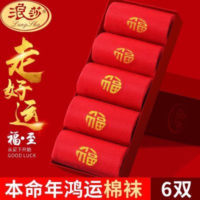 ���ڲ�������ɯ��������ʿ�����������½����ɫ��������������ȫ������Ů 29.6Ԫ