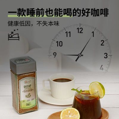 DGTOP咖啡迪极澳进口黑咖啡美式速溶咖啡冻干咖啡粉100g