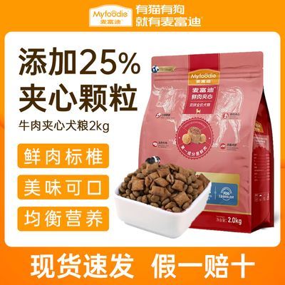 ڲ󸻵Ϲͨ2kgţ˫ƴȮȮ̩Ͻëר38.74Ԫ