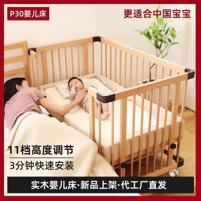 婴儿拼接床床边榉木小型卧室儿童加宽新生儿折叠床大人婴儿床