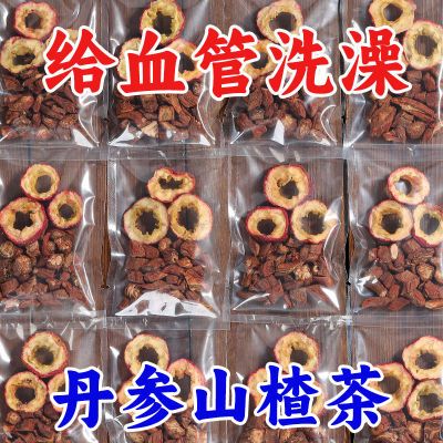 【疯抢特惠】丹参山楂片饮组合中药材正品红丹参黄芪和山楂泡水喝