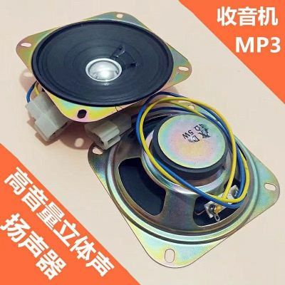 电动三四轮车12伏喇叭收音机录音机mp3通用大音量立体声高音