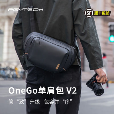 PGYTECH相机包OneGoV2蒲公英摄影包斜挎单肩包大容量摄影背包防水