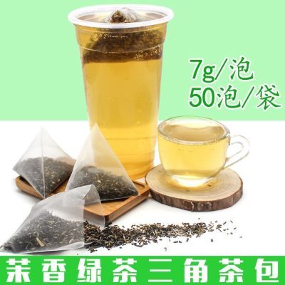 茉莉花茶 茉香绿茶 茉莉绿茶奶茶店专用三角茶包水果茶萃茶冷泡茶