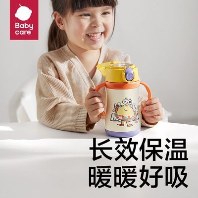 babycare儿童保温杯学生316不锈钢食品级水杯防摔便携水壶