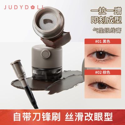 ���ڲ�����Judydoll�ٶ��������߸�˳����ɫ������Ⱦ��ɫ����������ˮ��ױ 32.5Ԫ