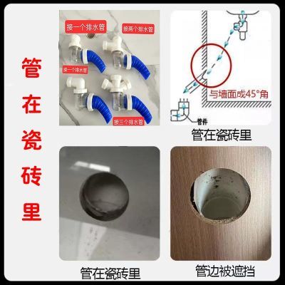 45度墙排下水器洗脸盆洗衣机下水管净水器三通阀地漏配件防臭神器