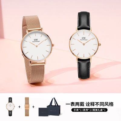 百亿补贴:dw手表金属表带套装28mm皮质表带简约腕表丹尼尔惠灵顿正品