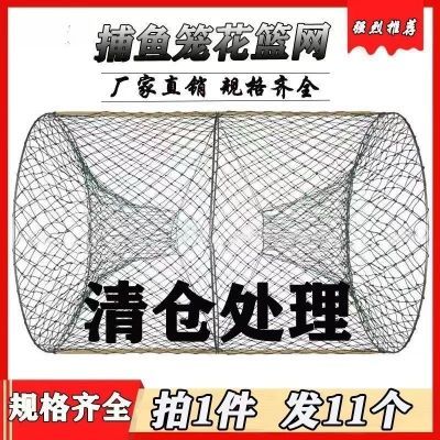 捕鱼笼花篮竹编鱼笼渔网鲫鱼笼黑鱼笼甲鱼笼鳖笼自动折叠鱼工具