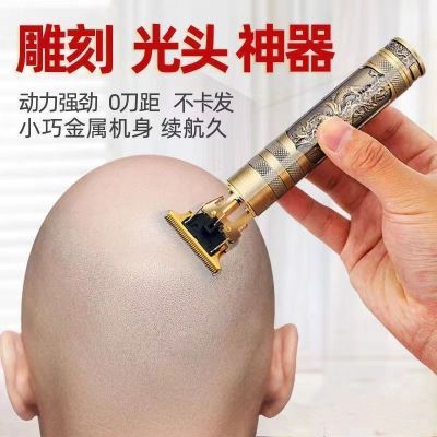 剃头电推子理发器全自动可充电光头神器家用电动剃平头剃头理发器