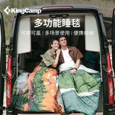 ڲKingCamp¶Ӫ๦ܱЯ˯̺һ˯̺̺ 139Ԫ