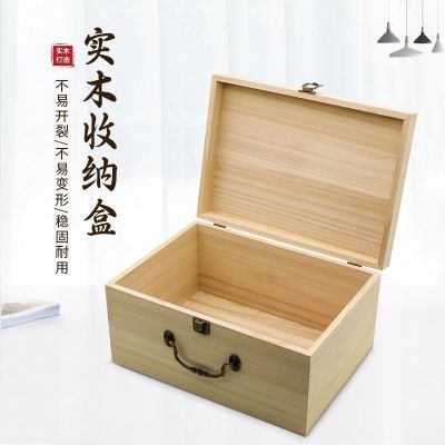收纳盒定做木箱子长方形木质桌面翻盖木盒实木家用包装盒伴手礼盒