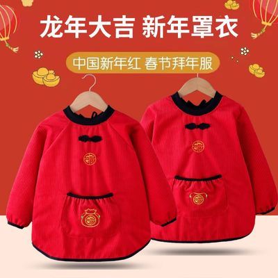 中国风宝宝罩衣儿童唐装春节拜年服防脏反穿衣婴儿围裙饭兜护衣