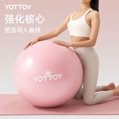 瑜伽球加厚防爆正品健身球瑜伽儿童孕妇分娩女减肥瘦身平衡瑜珈球