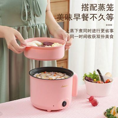 多功能电炒锅不粘锅电锅家用小电锅宿舍煮面电煮锅煮饭炒菜一体锅