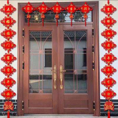 中国结春节对联五福临门挂件客厅对联横批新年大门客厅婚庆装饰