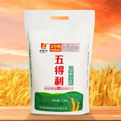 五得利面粉2.5kg5斤五星小麦粉