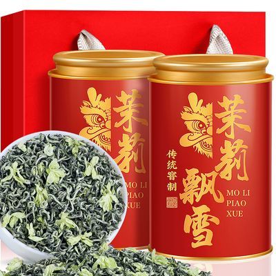 【雅安飘雪】九窨特级茉莉飘雪2024新茶浓香型茉莉花茶喜庆送礼装