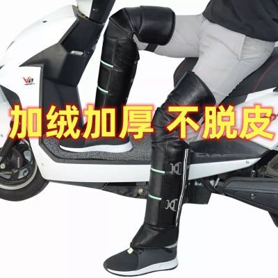 冬季骑摩托车护膝电动车保暖护膝电瓶车男女骑车护具加厚防风防寒